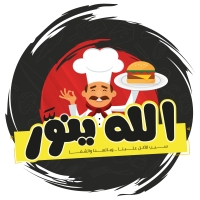 الله ينور