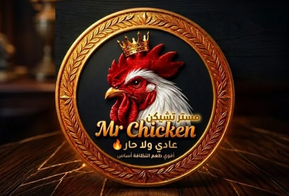 مستر تشكن